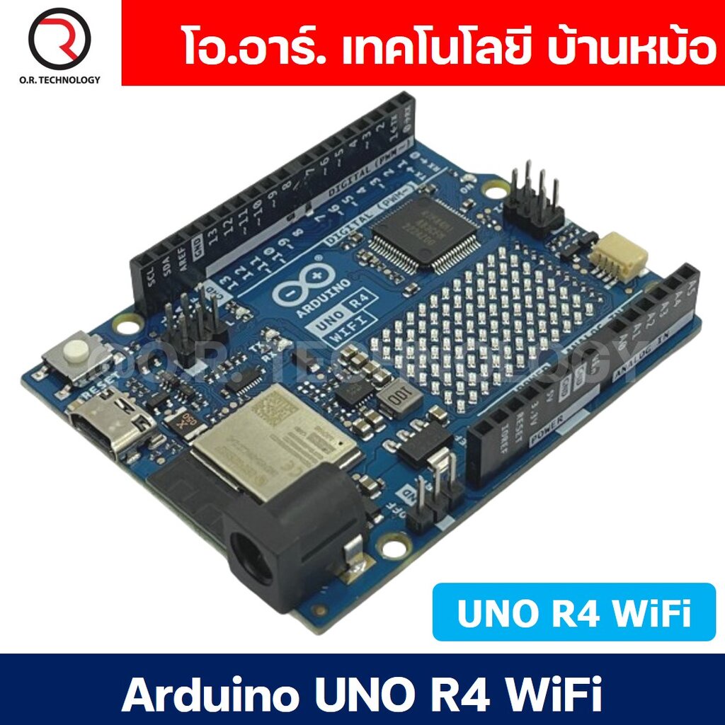 บอร์ดอาร์ดูโน่ Arduino UNO R4 WiFi Chinese Version