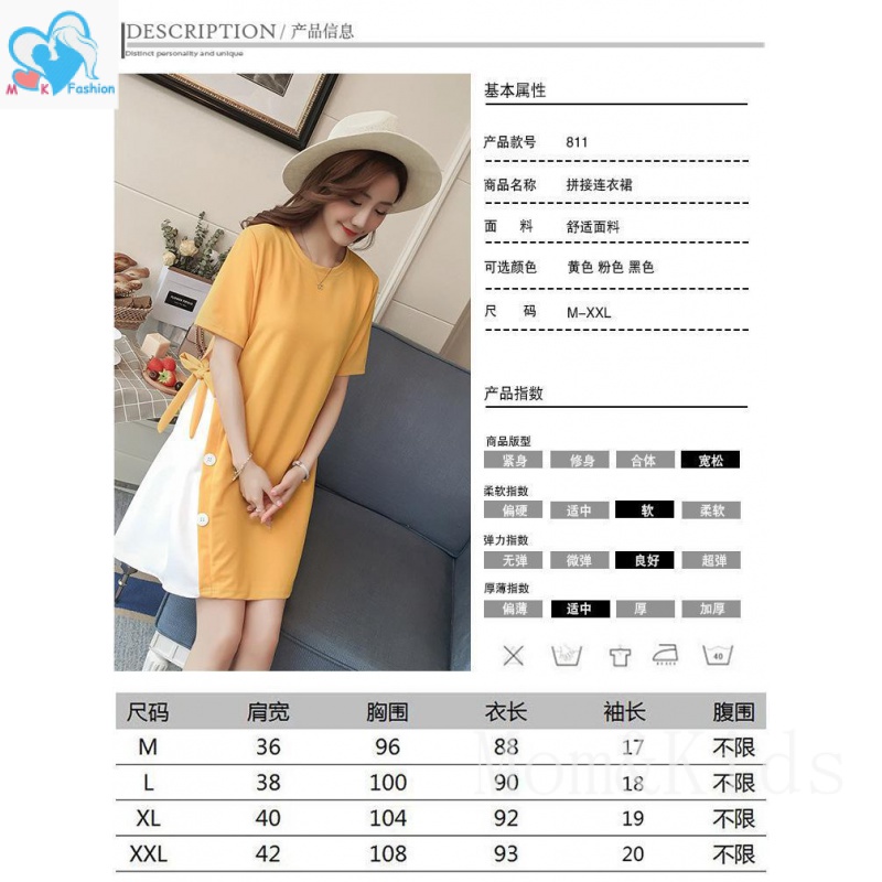 Mom&kids M-3XL ชุดคลุมท้อง สําหรับหญิงตั้งครรภ์ ตั้งครรภ์ - รูปที่ 6