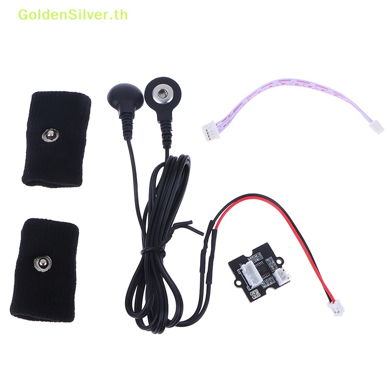 Goldensilver GSR เซนเซอร์วัดความต้านทาน และนําไฟฟ้า สําหรับผิวหนัง