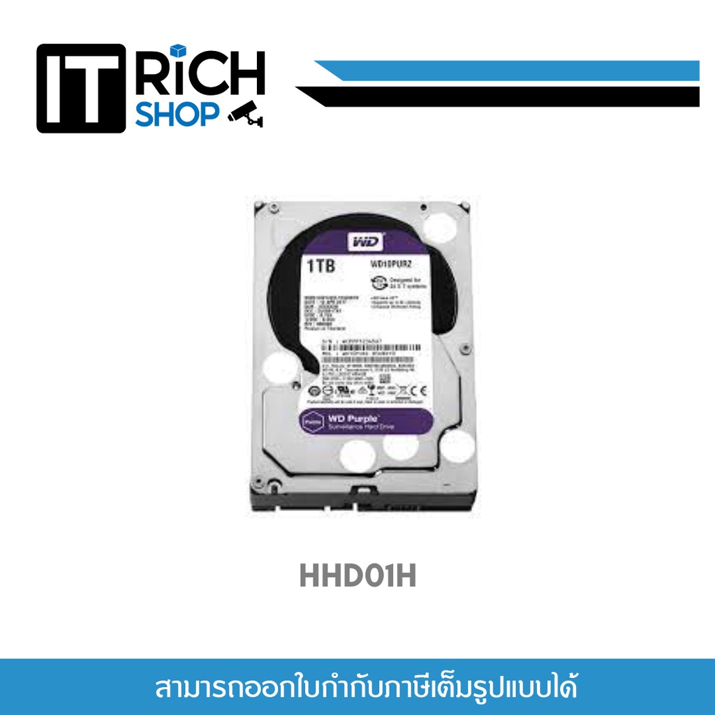 HIKVISION HHD01H WD PURPLE - 5400RPM SATA3