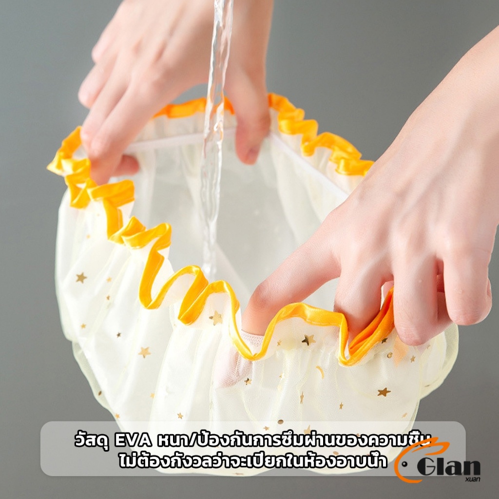 Glanxuan หมวกคลุมผมอาบน้ํา แบบหนาพิเศษ กันน้ํา สองชั้น ลายน่ารัก Shower cap - รูปที่ 4