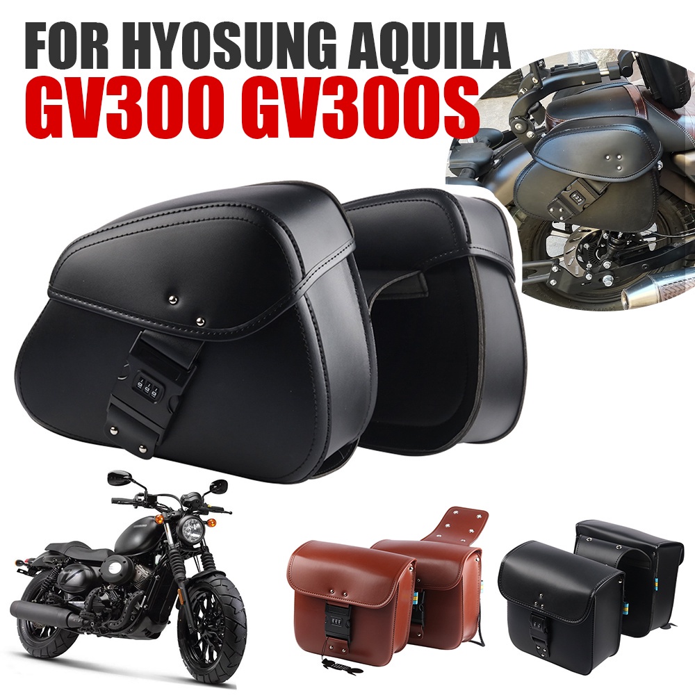 สำหรับ HYOSUNG Aquila GV300S GV 300วินาที GV300 300วินาทีอุปกรณ์มอเตอร์ไซค์ S Addlebag ด้านข้างกระเป๋าสัมภาระอานกระเป๋าท