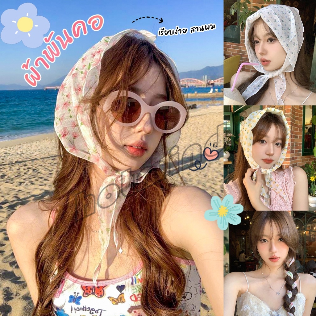 HD ผ้าพันคอ ทรงสี่เหลี่ยม สไตล์เกาหลี ผ้าคาดผมชีฟอง เรียบง่าย กันแดด  Silk scarf