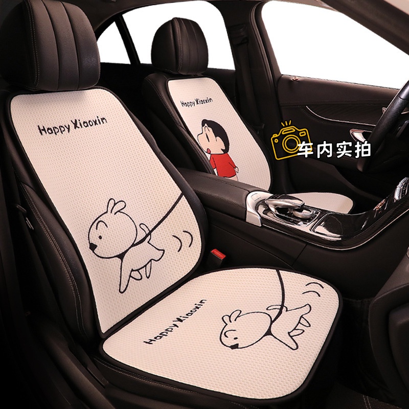 Car Seat Cushion Four Seasons Universal Cartoon Cute Crayon Xiaoxin Car Seat Cushion Breathable Non-Slip Car Seat Seat Cover Fashionable car seat cushion  car interior accessories - รูปที่ 2