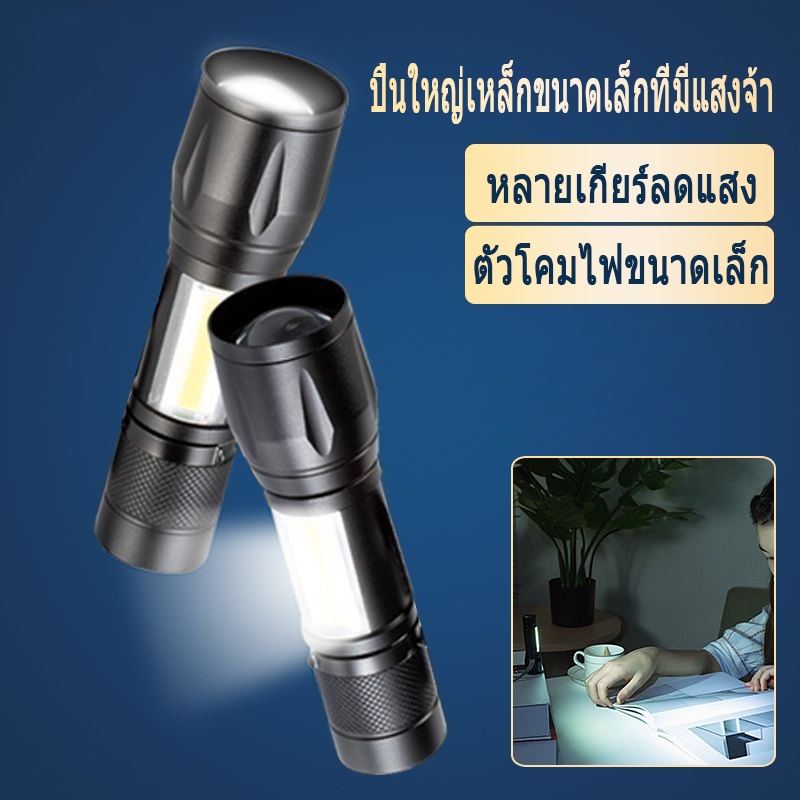 ไฟฉายขนาดเล็ก ซูมพลังงานสูง แสงที่แข็งแกร่ง USB ชาร์จ LED เหมาะสำหรับขี่จักรยานตั้งแคมป์กลางแจ้งสำหรับใช้ในบ้าน