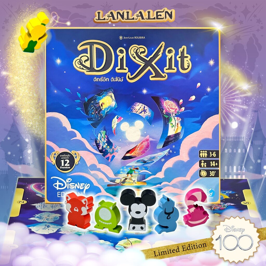 Dixit: Disney Edition [EN] / ดิกซ์อิท ดิสนีย์ [TH]