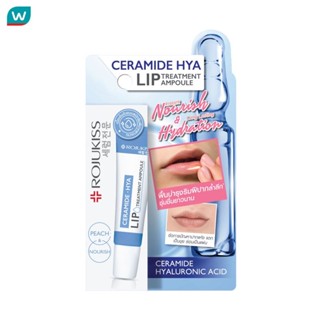 Rojukiss โรจูคิส เซราไมด์ ไฮยา ลิป ทรีตเมนต์ แอมพูล 8 มล. ลิ…
