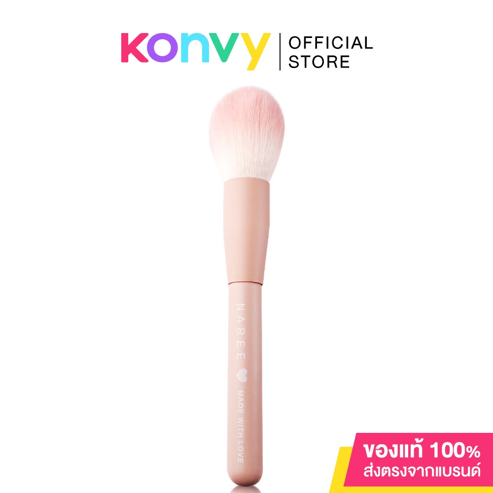 ซื้อ Naree Perfect Brush Made With Love นารี แปรงปัดแก้มสีชมพูสุดน่ารัก.