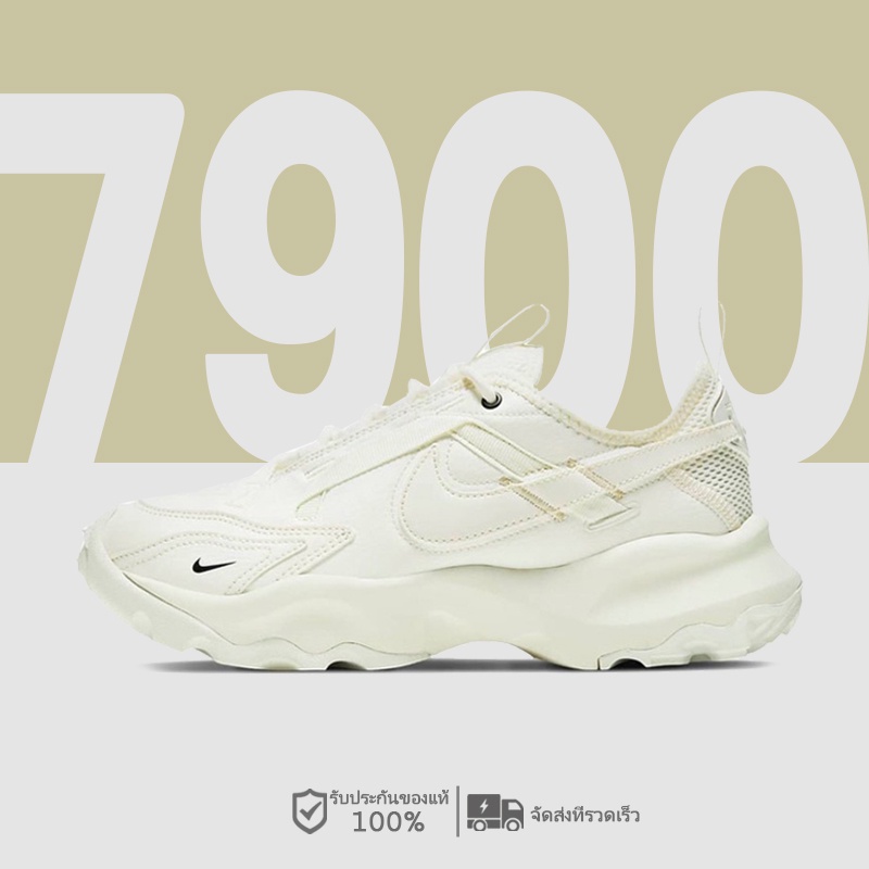 NIKE TC 7900 DD9682-100 Summit White รองเท้าผ้าใบ Nike 7900