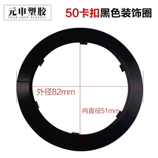 [จัดส่งในวันเดียวกัน] ฝาครอบท่อระบายน้ํา PVC 20-160 สําหรับตกแต่ง