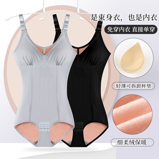 บอดี้สูทสาวอวบ ซับในไร้ขอบ ชุดกระชับสัดส่วน bodysuit ไซส์ใหญ…
