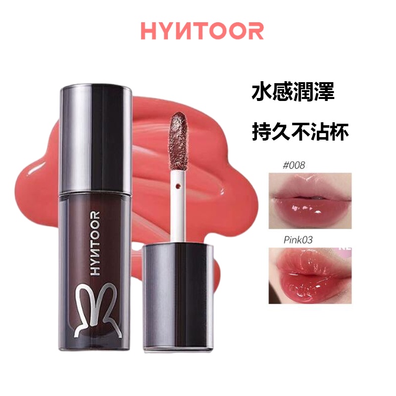 Hyntoor ลิปกลอส เนื้อลิขวิด รูปกระต่ายดํา ดาวเคราะห์ ชานม