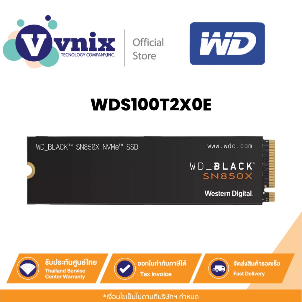 1 TB SSD (เอสเอสดี) WD WDS100T2X0E BLACK SN850X (ไม่มีแผงระบายความร้อน) By Vnix Group