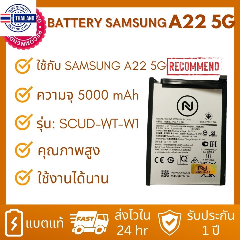 แตเตอรี่ Samsung A22 5G ประกัแตเตอรี่ Samsung A22 5G  พร้อมเครื่องมือ แตซัมซุงA22 5G แต Samsung A22 5G แตA22 5Gery Samsu