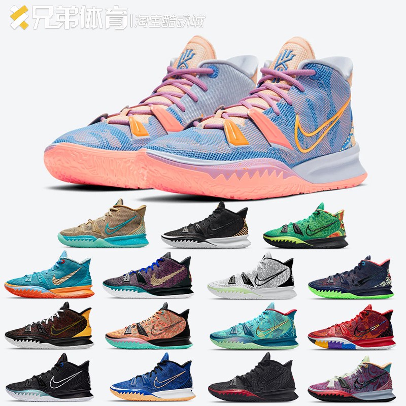 (spots)Nike  Irving 7th generation limited edition Kyrie 7