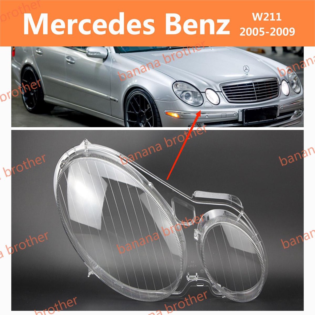 ฝาครอบเลนส์ไฟหน้า สําหรับ Mercedes Benz W211 (2005-2009) E200 E230 E280 E300 E320 E350 เลนส์ไฟหน้า ฝาครอบไฟหน้า ไฟหน้ารถยนต์ ไฟหน้าสําหรับ ฝาครอบไฟหน้าตรงรุ่น ฝาครอบเลนส์  headlamp cover ไฟหน้า โคมไฟหน้า ฝาครอบเลนส์