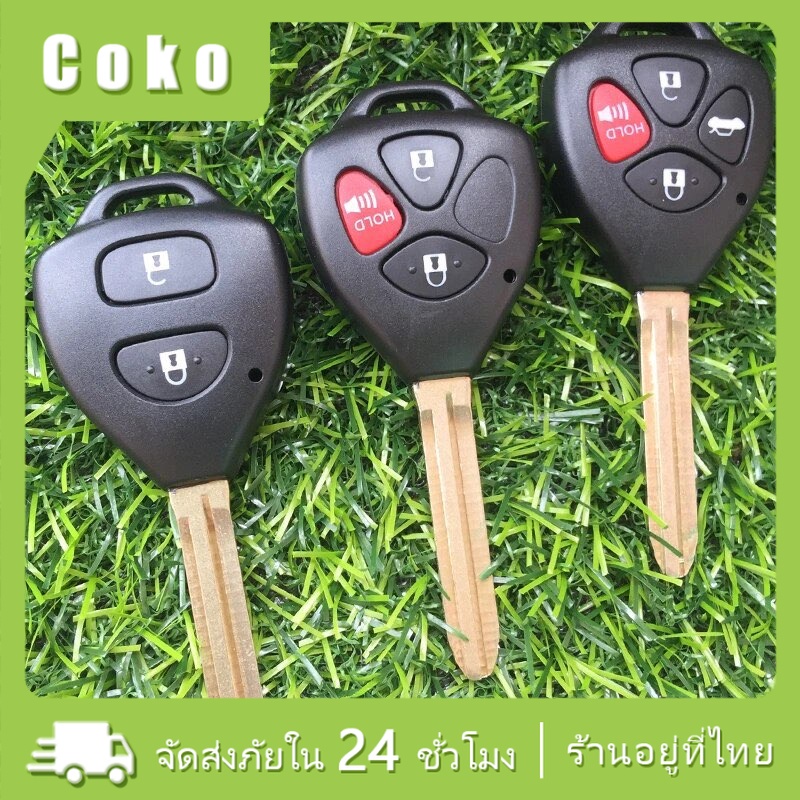 กรอบกุญแจรีโมทTOYOTA Vios , Yaris , Vigo , Innova , Camry โตโยต้า แบบ 2-4 ปุ่ม