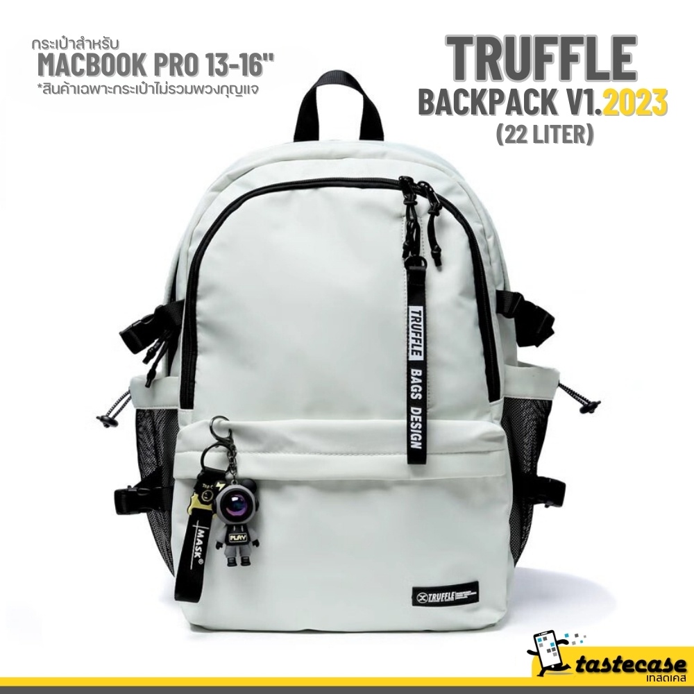Truffle Backpack V.1 2023 22 ลิตร กระเป๋าสำหรับ Macbook Pro 13-16" - White