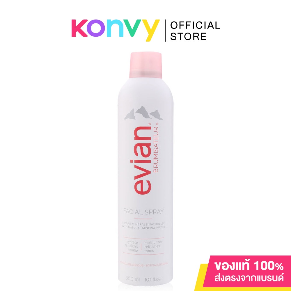 Evian Facial Spray 300ml เอเวียง สเปรย์น้ำแร่บำรุงผิวหน้า จากเทือกเขาแอลป์ ประเทศฝรั่งเศส.