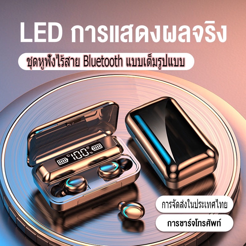 หูฟังบลูทูธ หูฟังสเตอริโอ หูฟังไร้สาย แยกเสียงซ้ายขวา TWS Wireless bluetooth 5.0 headset Earphone Ea