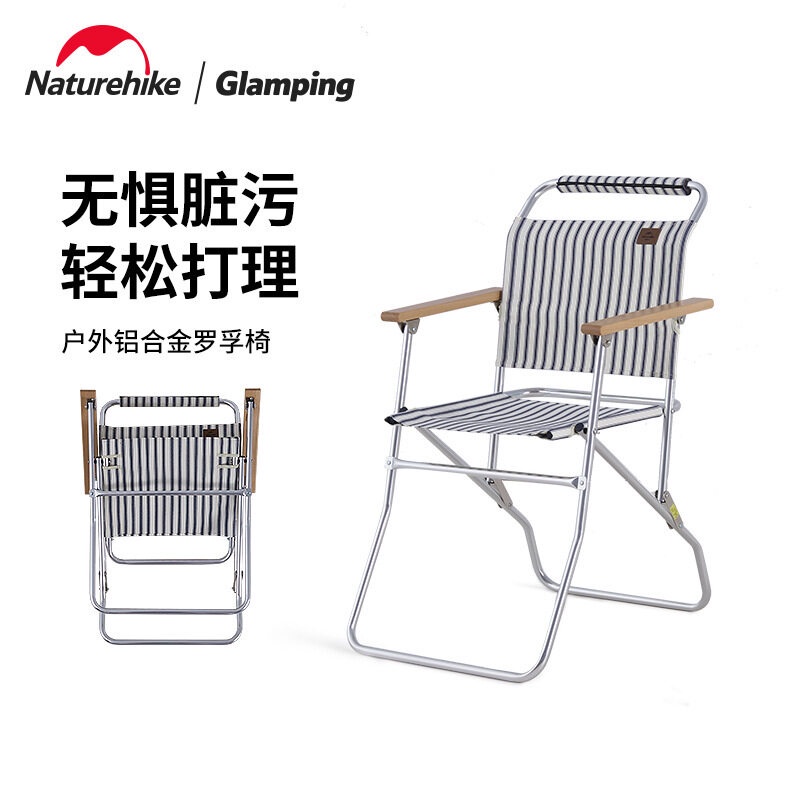 Naturehike เก้าอี้ พับ อลูมิเนียม Aluminum เก้าอี้พับ ผ้า Oxford แค้มปิ้ง NH20JJ024