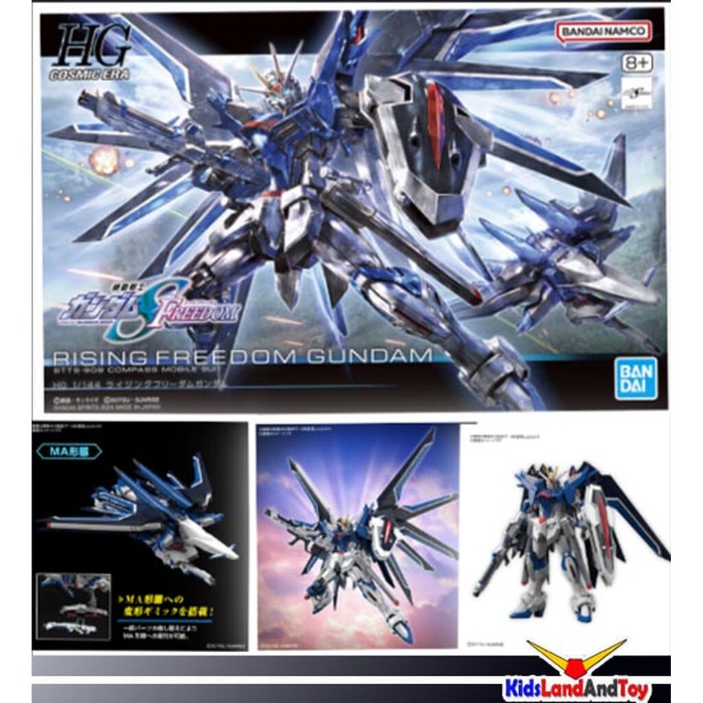 Bandai 4573102662842 HG 1/144 RISING FREEDOM GUNDAM