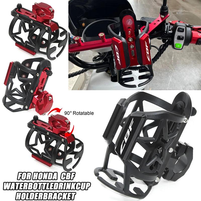 สําหรับHonda CBF 125 150 250 500 600 600s CBF125 CBF500 CBF1000 ขวดน้ําเครื่องดื่มที่วางแก้วSdandรถจ