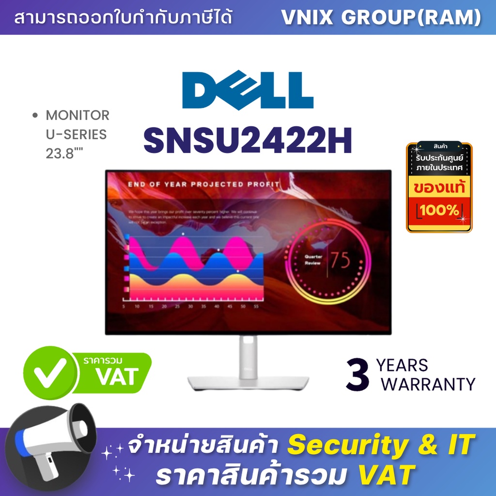 SNSU2422H DELL MONITOR U-SERIES 23.8' By Vnix Group