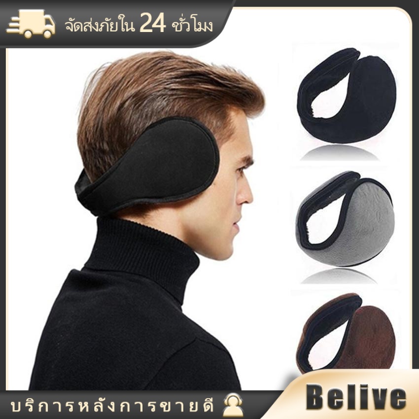 ที่ปิดหูกันหนาวแบบคาดหลัง กำมะหยี่ ซับขนนุ่ม 3สี