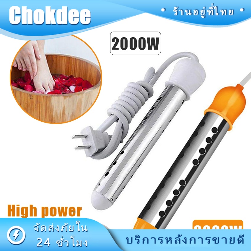 ร้านคนไทย! ที่ทำน้ำร้อนแบบพกพา สําหรับเดินทาง 600/2000/3000W ทําน้ําอุ่น พร้อมส่ง