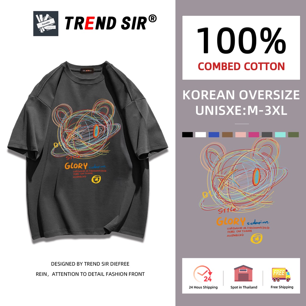 TrendSir TrendSir ส่งของทุกวัน เสื้อยืดคอกลมแขนสั้น 8สี M-3XL