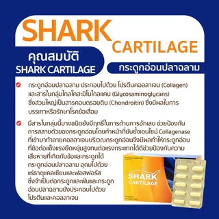 Maxxlife Shark Cartilage 30 capsules. บำรุงข้อเข่า น้ำไขข้อ และกระดูก
