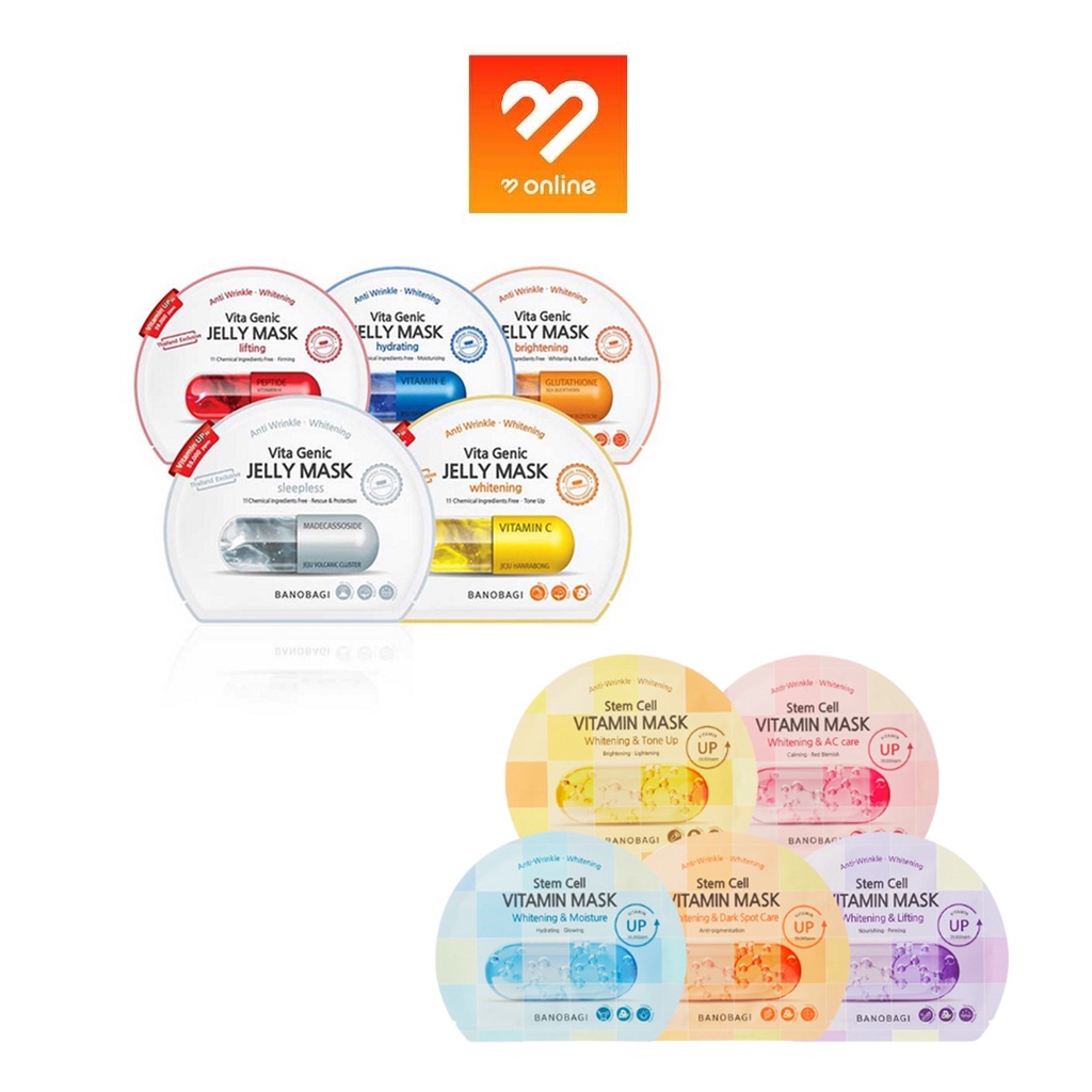 JELLY MASK วิตามินมาสก์ แผ่นมาส์กหน้า 30g.