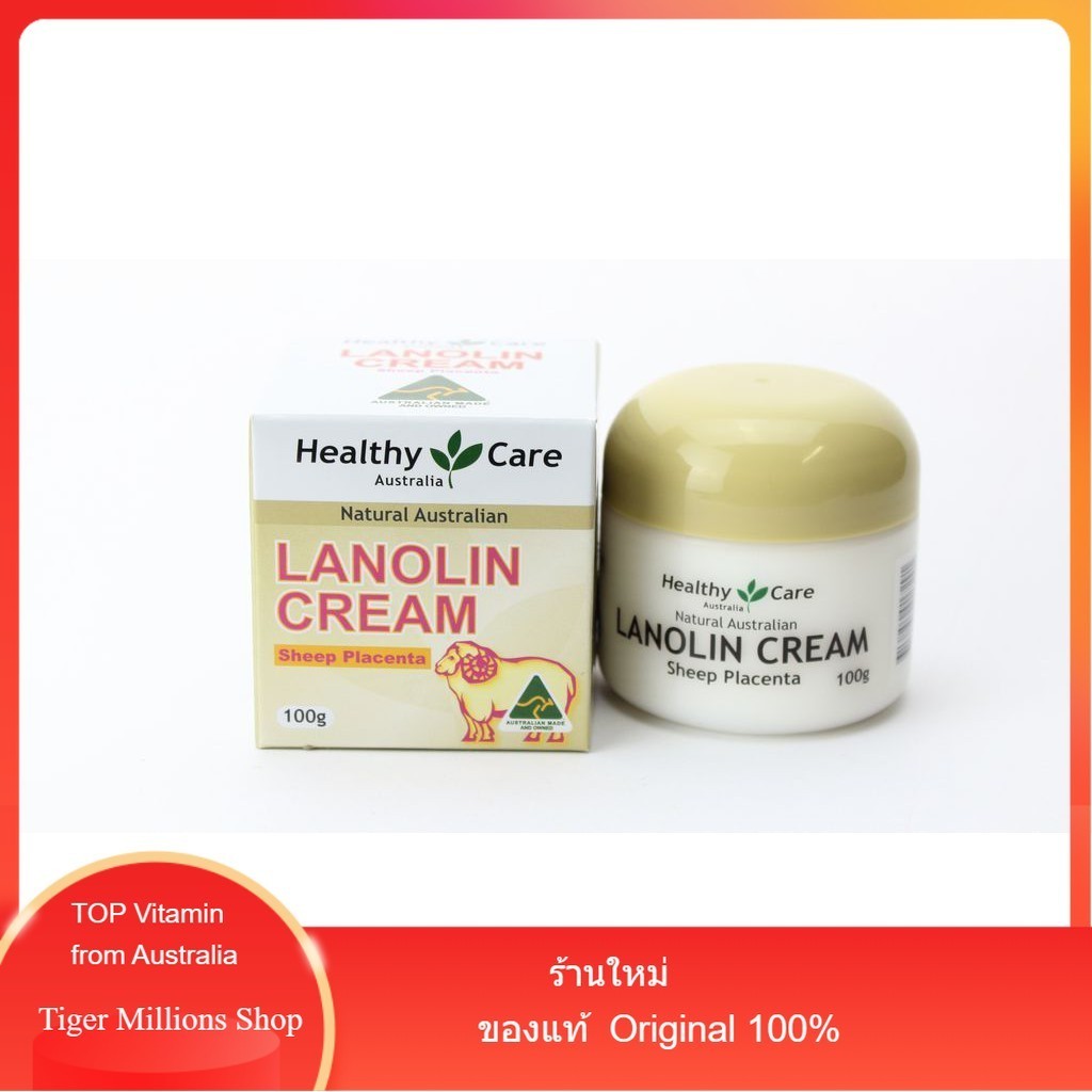 Healthy care Lanolin  sheep placenta cream 100 g