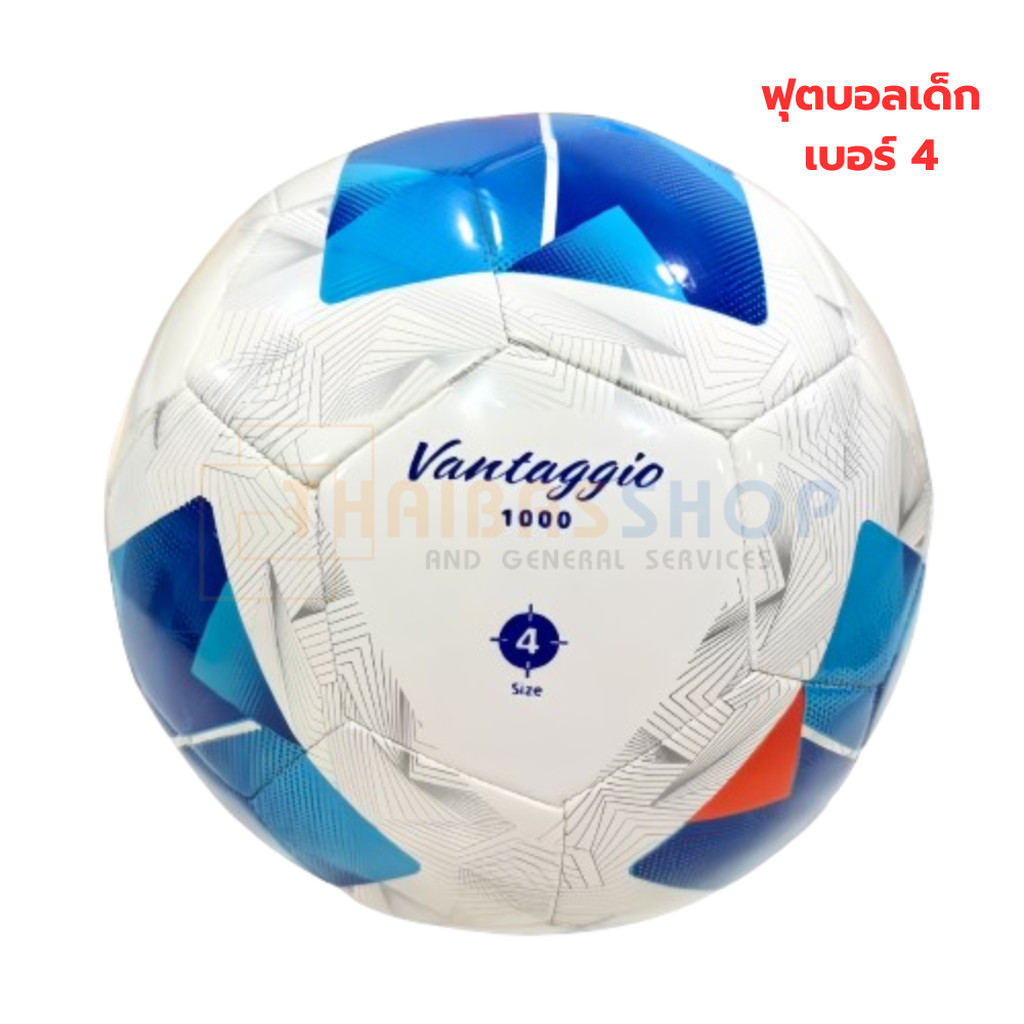 (ของแท้ 100%) ลูกฟุตบอล ลูกบอล molten F4N1000 ฟุตบอลหนังเย็บ เบอร์ 4 รุ่นใหม่ ปี 2025 สำหรับเด็ก

<p>“><center></p>
<h4></h4>
<p><p><font color=