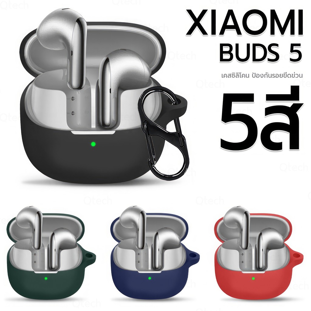 9Gadget - เคส Xiaomi Buds 5 เคสกันรอย เคสหูฟัง สายคล้องคอ หูฟังไร้สาย หูฟังบลูทูธ - Earphone Case Cover