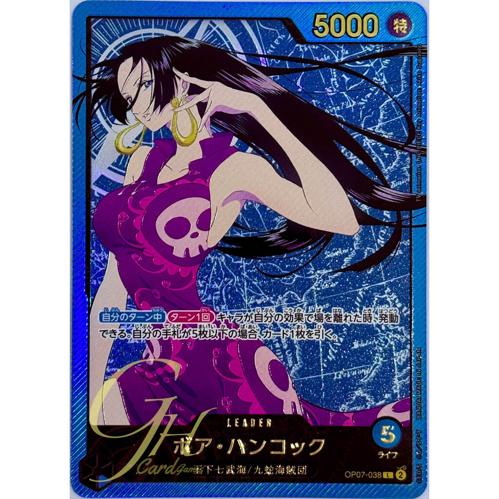 One Piece Card Game [OP07-038] Boa Hancock (Leader SP)