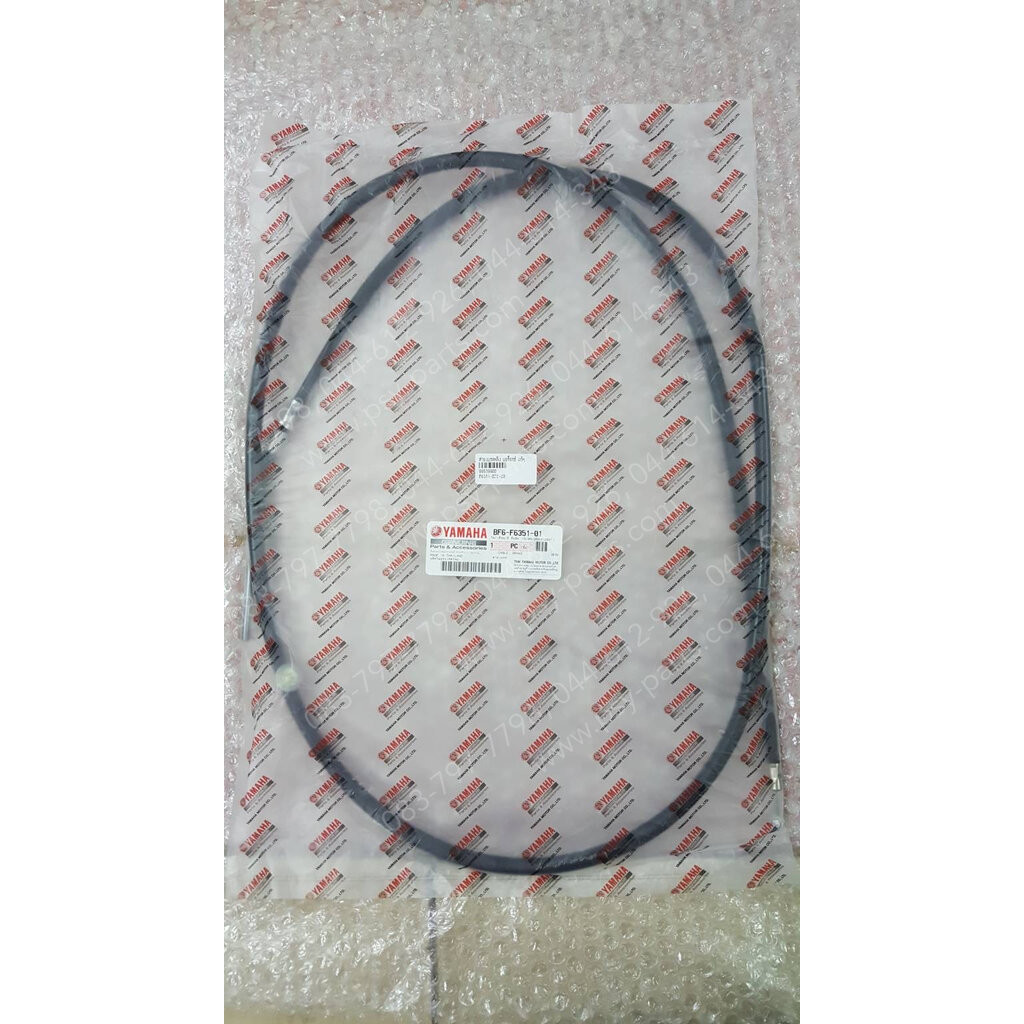 สายเบรคหลัง AEROX แท้ๆ BF6-F6351-00