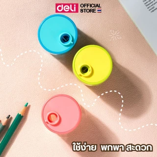 กบเหลาดินสอ Deli รุ่น EH557 กบเหลาดินสอแฟนซี สีพาสเทล สุดน่ารัก ขนาดจุใจ (คละสี /จำหน่าย 1 ชิ้น)