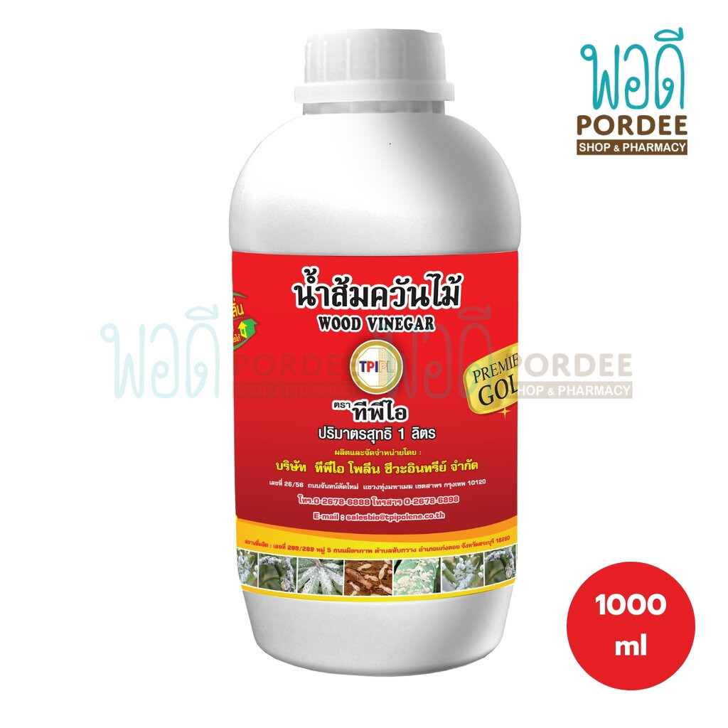 TPI น้ำส้มควันไม้ Wood Vinegar 1000 มล.