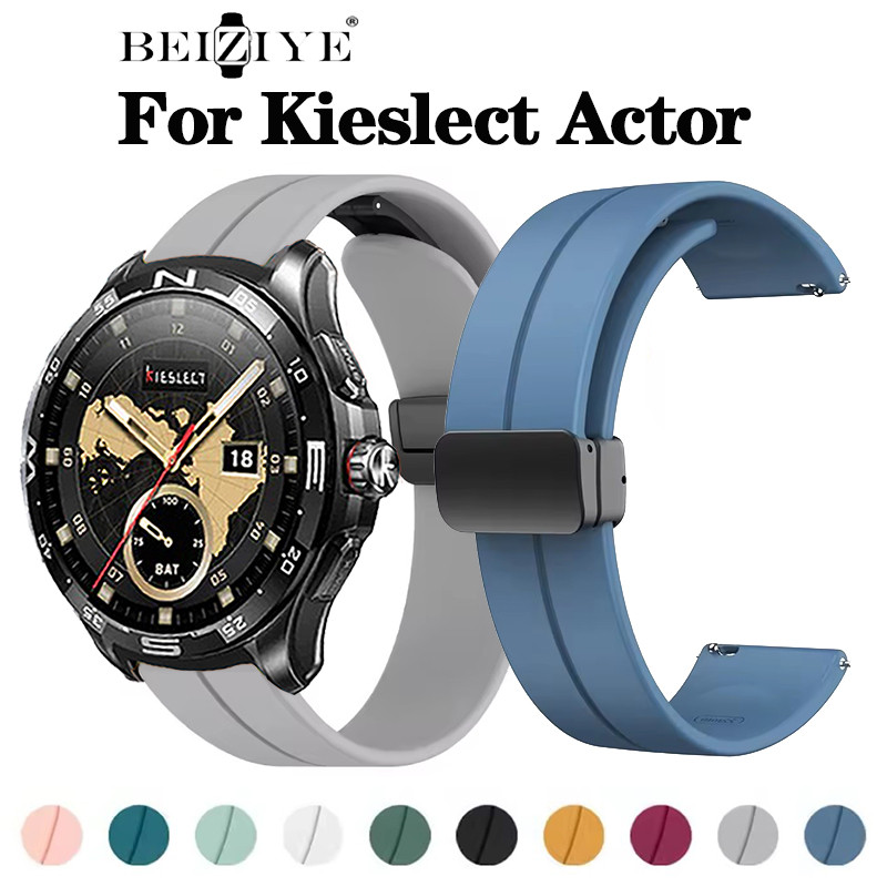 For Kieslect Actor Smart Watch Magnetic Buckle Band สําหรับ Kieslect Actor สายรัดข้อมือสร้อยข้อมือซิลิโคน Watchband