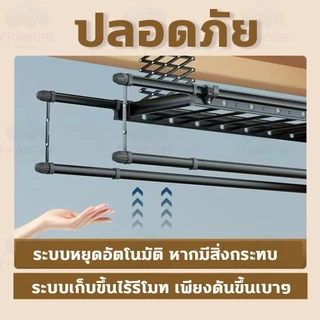 รุ่นใหม่ รองรับ Xiaomi ราวตากผ้า ราวตากผ้าไฟฟ้า ฆ่าเชื้อ อบร้อน อบเย็น ราวตากผ้าอัตโนมัติ ราวตากผ้าอัจฉริยะ ปลอดภัย
