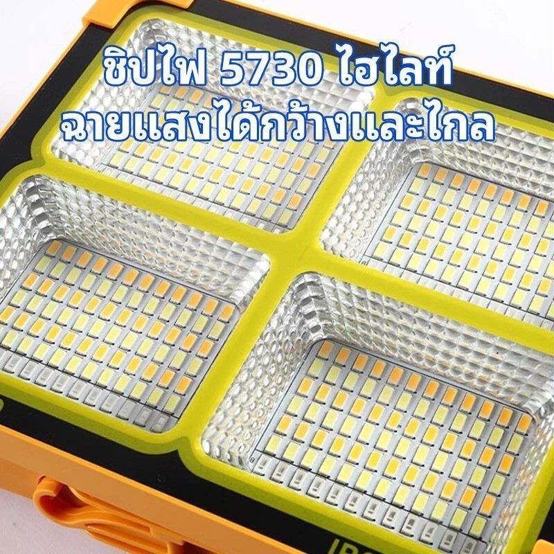 ค่าไฟฟรี 【WB LIGHT】ไฟสปอร์ตไลท์ กันน้ำ IP66 Waterproof ไฟled โซล่าเซลล์ ชาร์จไฟ USB ไฟ 4ระดับ+ไฟเตือน เปลี่ยนได้ 3 สี