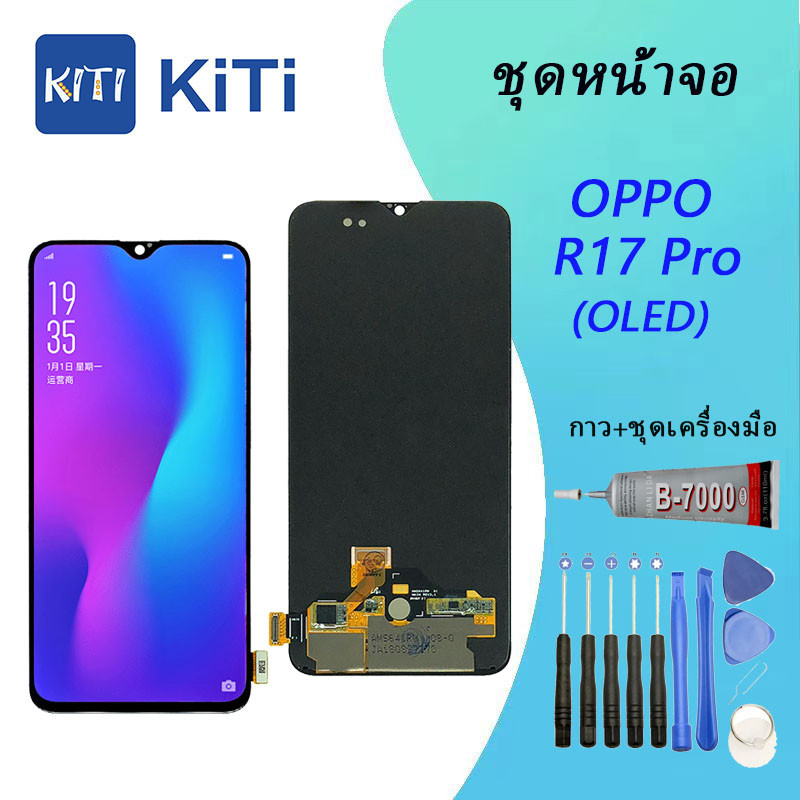 (งาน ic แท้)（OLED)For หน้าจอ Oppo R17 pro LCD Display​ จอ+ทัส Oppo R17 pro (สามารถสแกนด้วยลายนิ้วมือ)