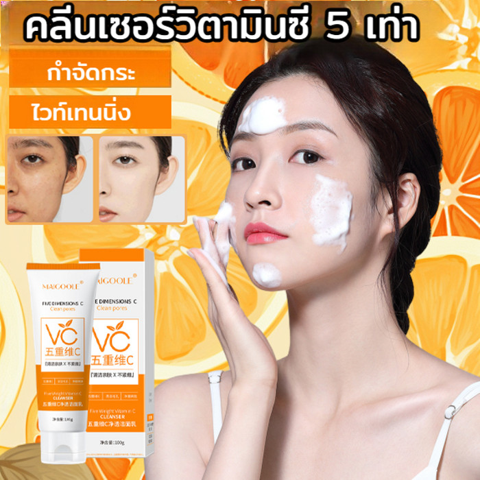 【HOT SALE】【Gentle Exfoliating Facial Wash Clarifying Deep Cleanser Pore Shrinking Facial Cleanser สําหรับผิว】ทำความสะอาดล้ำลึก น้ำยาทำความสะอาดผิวหน้าลดขนาดรูขุมขน มอยส์เจอร์ไรเซอร์, ควบคุมความมัน, ไวท์เทนนิ่ง
