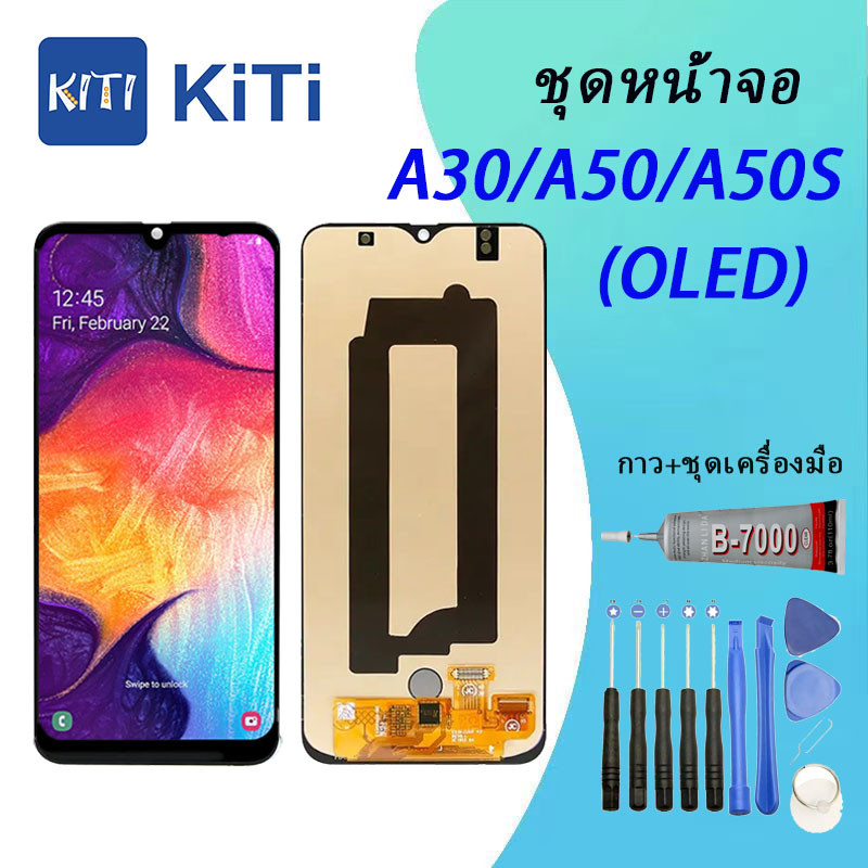 (งาน ic แท้) (OLED)LCD Display จอ + ทัช Samsung galaxy A50/A50S/A30(ปรับแสงได้)(สามารถสแกนด้วยลายนิ้