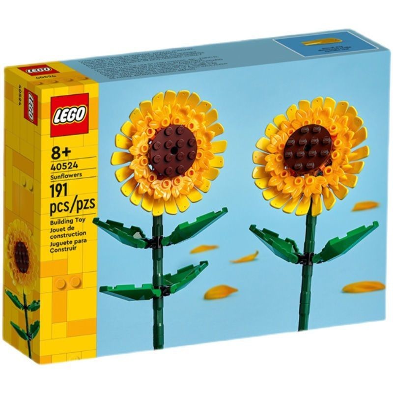 Lego Sunflower Lamp ของแท้รับประกัน LEGO LEGO Building Blocks 40524 ดอกไม้ Sunflower Influencer ขายร