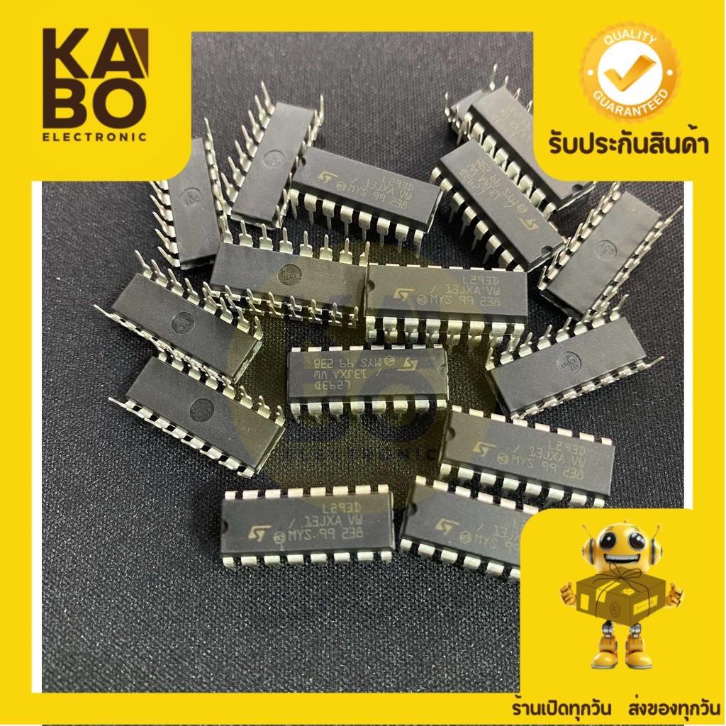 L293D -IC16ขา DIP, L293DD -IC-SMD 20ขา มีพร้อมส่งในไทย