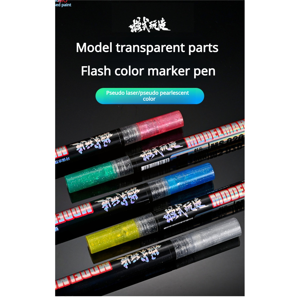Moshi MS020 เลเซอร์แฟลชสีรุ่น Marker พลาสติกปากกาสําหรับ Gundam Gunpla GK Mecha รุ่นงานอดิเรกเครื่อง
