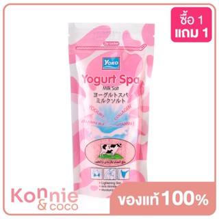 Yoko Yogurt Spa Milk Salt 300g.